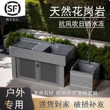 洗手盆洗衣池石槽院子户外阳台洗菜池天然石头花岗岩洗手池庭院