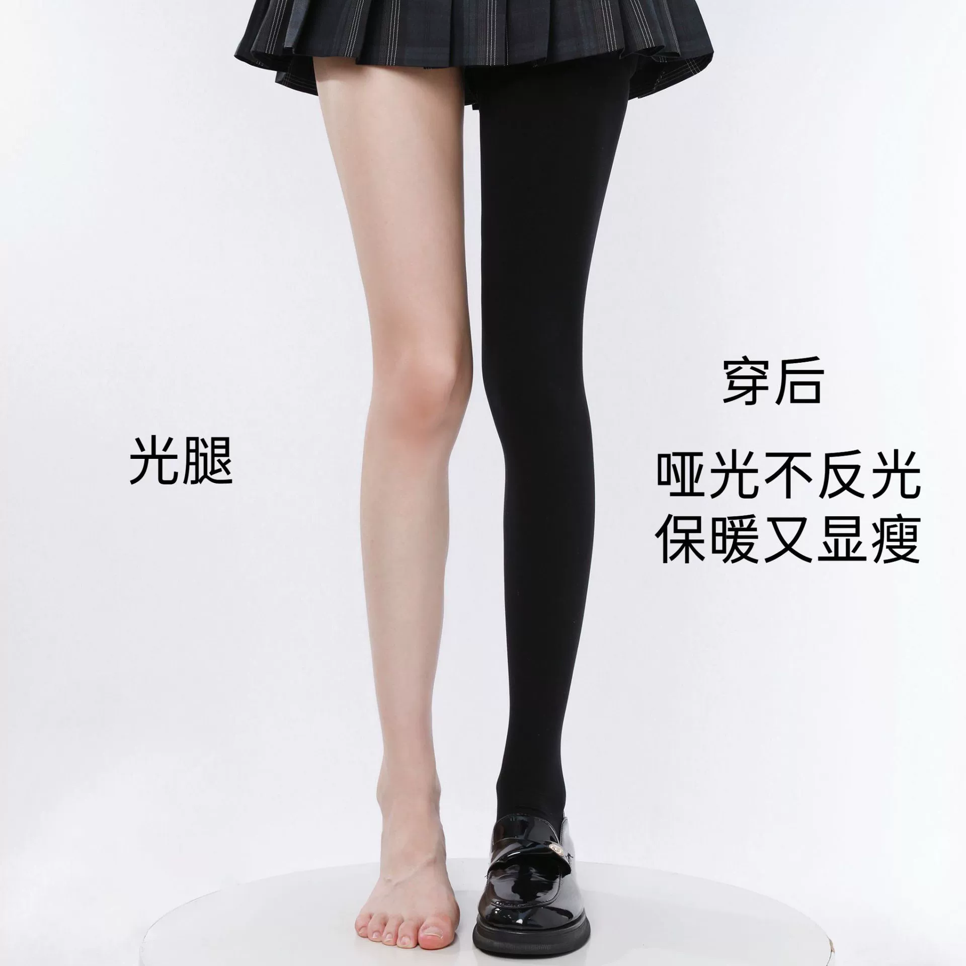  Velvet swan, demi-season tights, socks, leggings, Lolita style, increased thickness