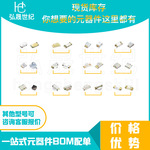 现货库存 MHT193CGCT 封装0603 黄绿 发光二极管/LED 一站式配单