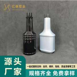350/400ML汽车助燃剂燃油宝瓶 机油润滑油包装瓶 PET塑料避光瓶