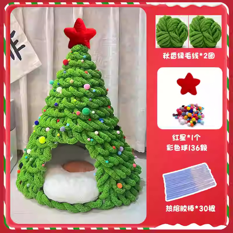 クリスマスツリー猫巣手作りdiy材料バッグ自作猫尾毛糸冬保温冬閉鎖犬小屋|undefined