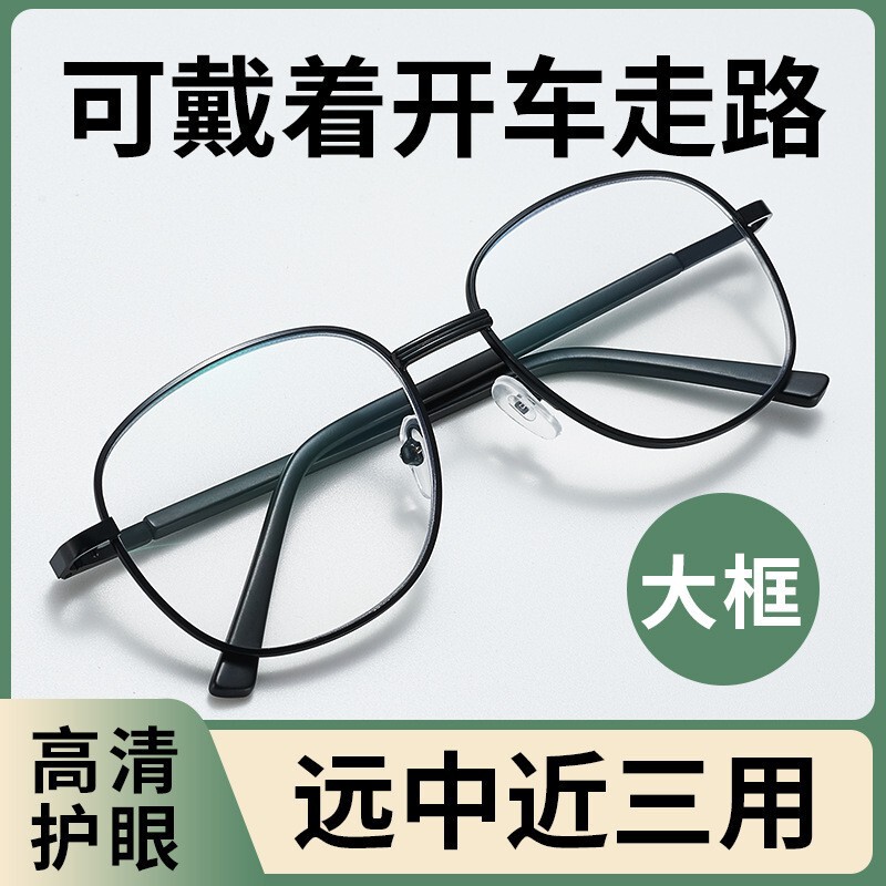 ブルーライトの超大型フレームの高精細遠近両用内の漸進的な多焦点高級メーカーの卸売り直売老眼鏡|undefined