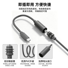 �羳��ˮDC�Dtype-C��늾�mini dc����ĸ�Դ��������Q����늾�
