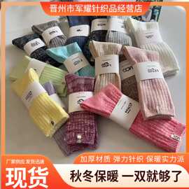 外贸袜子女士堆堆袜布标纯色袜子秋冬保暖休闲袜子女袜批