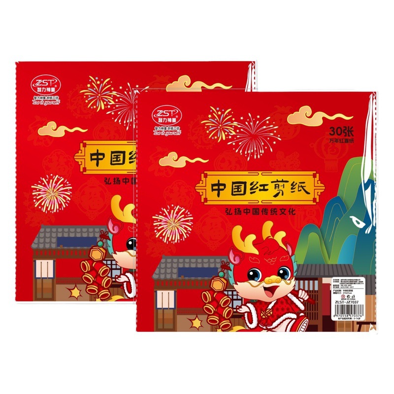 New Year Window Decoration Paper-Cutting Children's Art Class DIY Handmade Pattern Template Elementary School Students Semi-Finished Kit