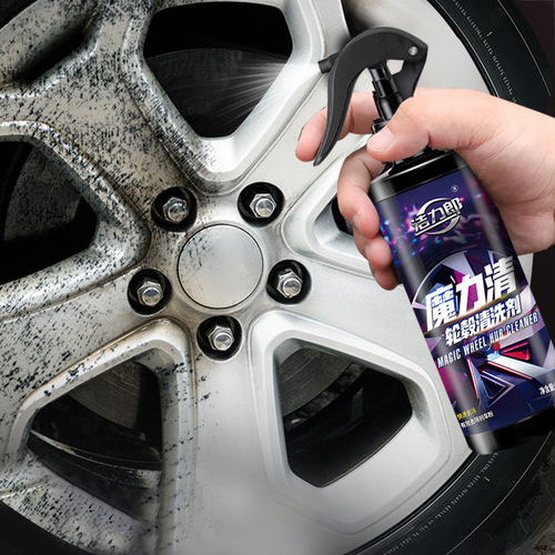 Car wheel hub cleaning agent rim cleaning agent aluminum alloy iron powder removal paint surface iron powder rust removal cleaner