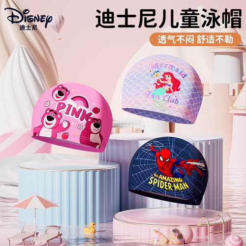Disney children's swimming caps for men and girls without slashing their heads, sunscreen fabric, new cute women's long hair, professional swimming equipment