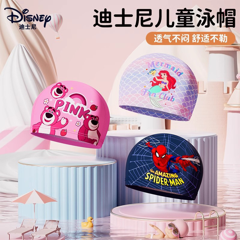 Disney Children's Swimming Cap Boys and Girls No Head Sun Protection Fabric New Cute Women's Long Hair Professional Swimming Equipment