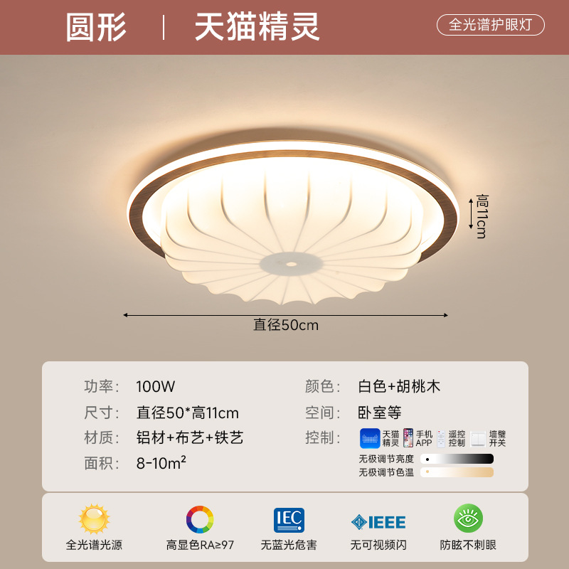 Lámpara de techo de sala de estar, personalidad simple, creativa, lámparas de tela antigua, estilo crema retro francés, nueva luz principal de la sala