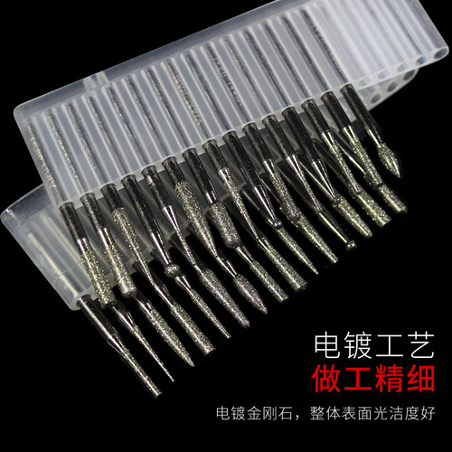 Carved, Flared, Polished Needle with Electroplated Carborundum Grinding Head – Ideal for Jade, Stone, and Jadeite Carving & Opening Holes; Precision Electric Drill Bit for Finishing Work