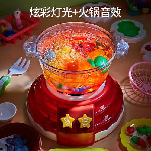 Magic water elf magical water baby hot pot machine children's non-toxic handmade diy girls educational kitchen play
