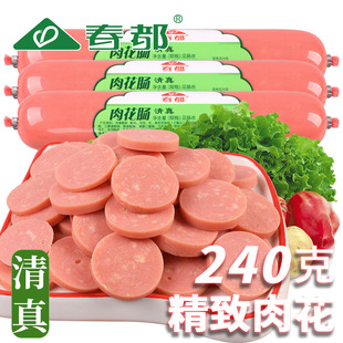 �����⻨�c240g֧�����c�����n��������ʳ���c�����c��������