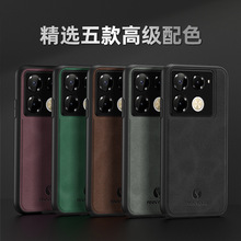 适用传音Infinix itelS26ultra手机壳Sparkslim磁吸皮纹保护套