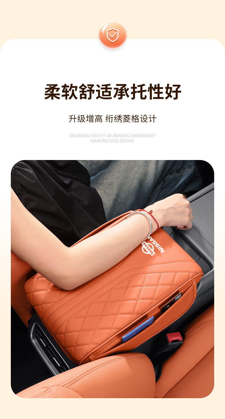 Suitable for Nissan Sylphy, Teana, X-Trail, Qashqai, Juke, and Tiida/N7 models; armrest box pad and height-increasing pad