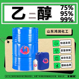 酯;二元醇;涂料稀释剂