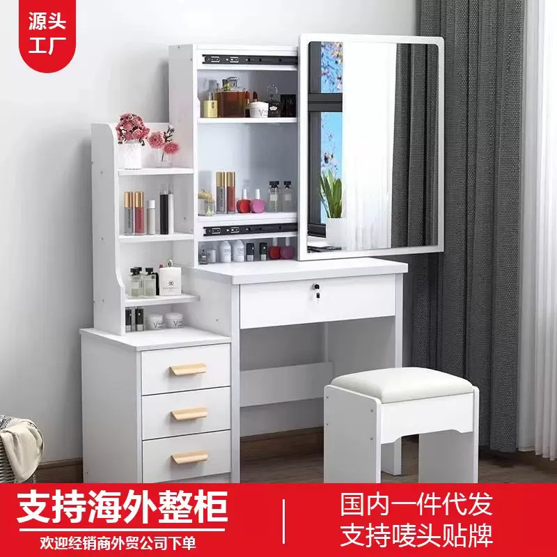 简约卧室出租屋梳妆台小户型梳妆柜化妆台小型迷你化妆桌跨境外贸