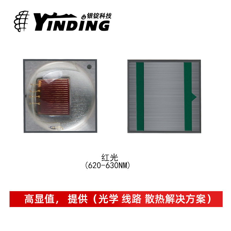 �¿���XML2 led������Ƭ ��� 5050�������Ƶ��� ���ʻ����Դ