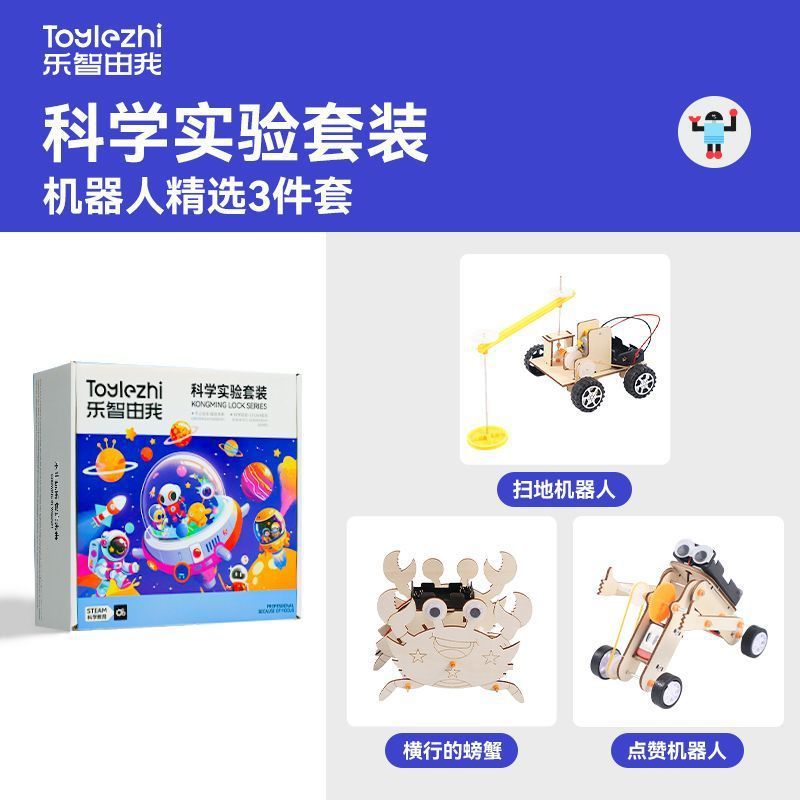 Robot, set, 3 pieces, for beginners