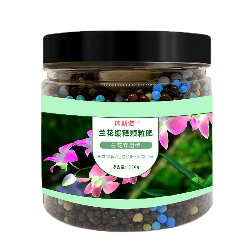 난초 과립 제어 방출 비료 350g