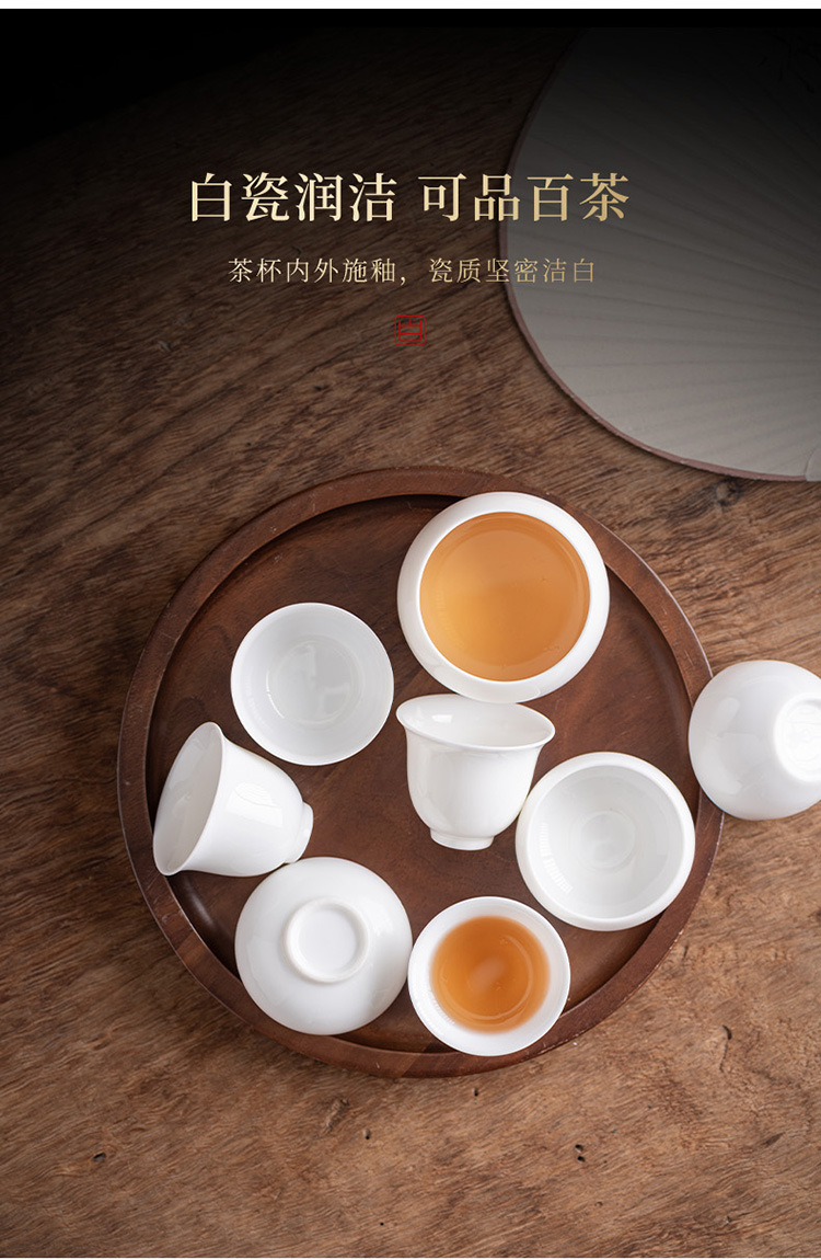 白瓷品茗杯_05.jpg