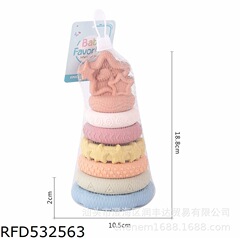 麦秆软胶星星月亮叠叠圈婴幼儿益智颜色认知儿童早教玩具兴趣培养