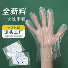 使い捨て手袋卸売り工場は飲食の出前PEプラスチックフィルム手袋を100本入れて9.9