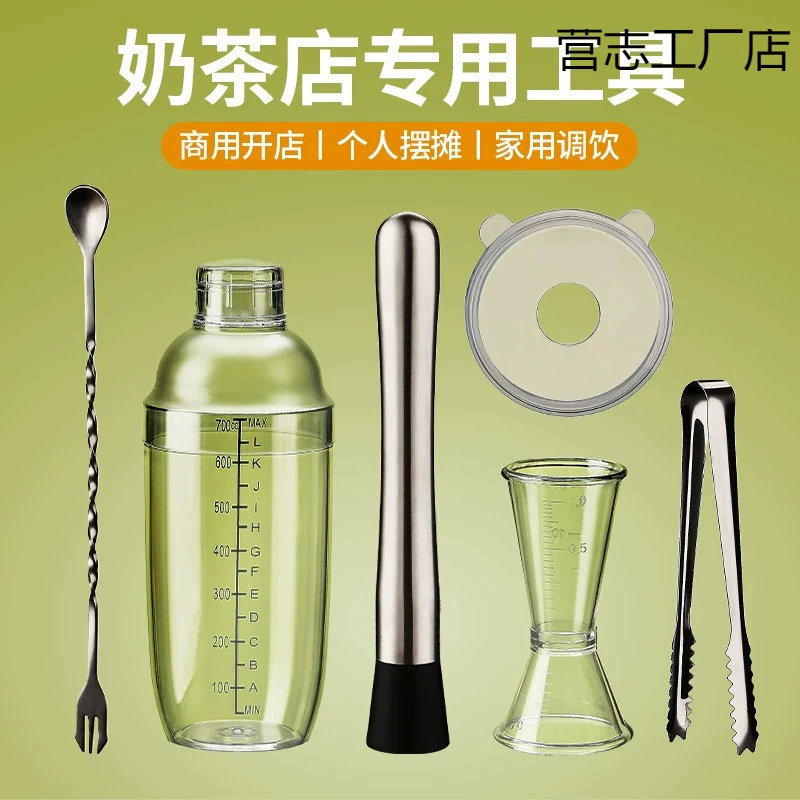 Шейкер, инструменты для приготовления лимонного чая ручной работы, полный набор специальных шейкеров для магазина чая с молоком, шейкер для ларьков