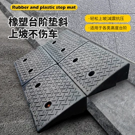 防撞设施;道路减速设备;安全凸面镜