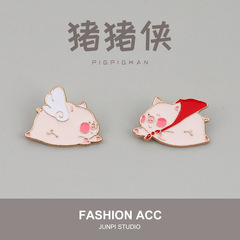Original pig brooch female cute Japanese badge cartoon pin buckle decoration ins trendy personality couple trinkets