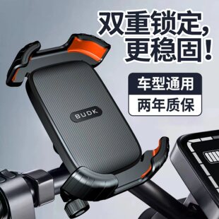 Bicycle Stand Rider Electric Bicycle Stand Riding Motorcycle Stand Alloy Thickened Durable Anti-shake