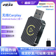 有線回転無線carplay箱アップグレードアンドロイド知能車機相互接続モジュール車載carplay箱