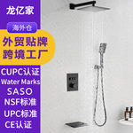 跨境美标澳标暗装入墙式隐藏嵌入式全铜简约雨淋花洒淋浴套装批发