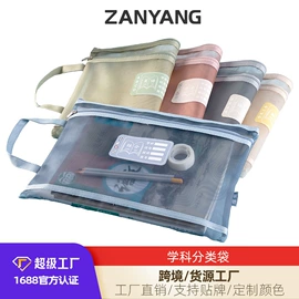 档案盒;文件管理架;笔筒