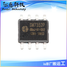 SM7352P �Ǹ��뽵ѹ�߹�������LED��������оƬ ���ɵ�·