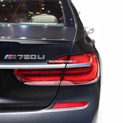 Car logo: Series Modified Car Sticker Car