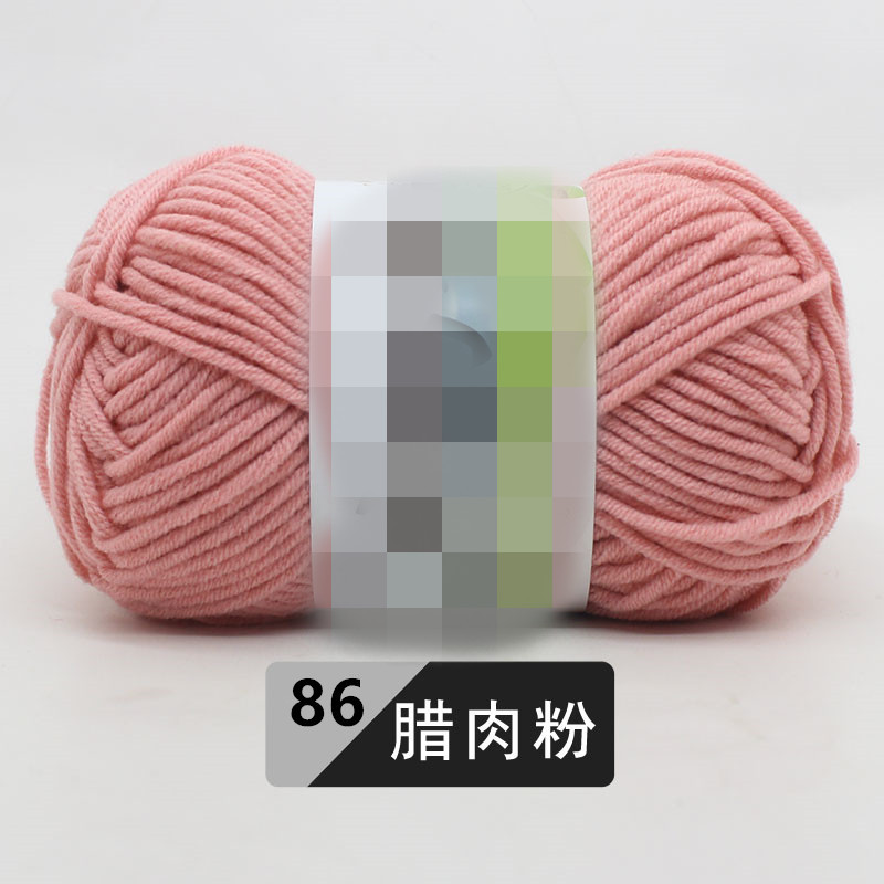 4-Strand Leche de algodón de lana de algodón bebé peinado medio fino DIY material de paquete de los niños de cuatro hebras de leche de algodón de lana al por mayor