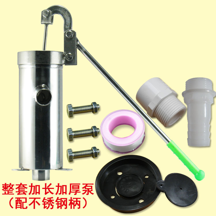 摇水泵家用摇水机不锈钢摇井泵手摇泵水井头手压井头抽水机压水井|undefined