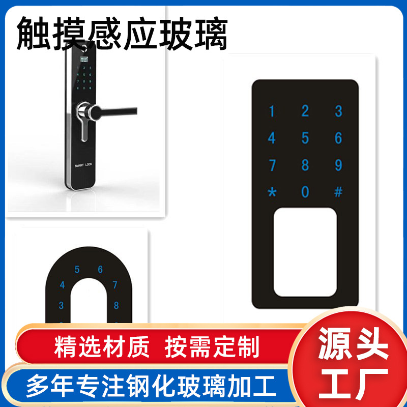 智能人脸打卡考勤机触摸感应钢化玻璃面板