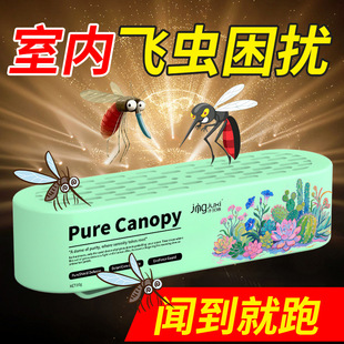 [Powerful Cockroach Repellent] Insect Repellent Magic Box Cockroach Repellent Magic Box Powerful Indoor Household Use