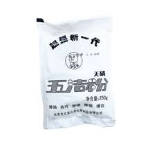 ؐؐ���坍��ȥ�۷� �����RͰ�ɴu�๦�ܲ��P��坍��ȥ�۷� 250g