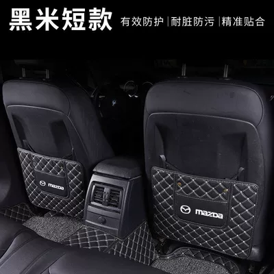 Chair back anti-kick pad | cushion for rear seat of car - single-short-style-black-rice-noodles-thick-and-wear-resistant-mazda-car-logo