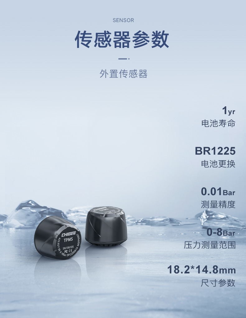 Suitable for CHIGEE Qiji G3 motorcycle tire pressure monitor, wireless external and internal electric vehicle tire pressure detection
