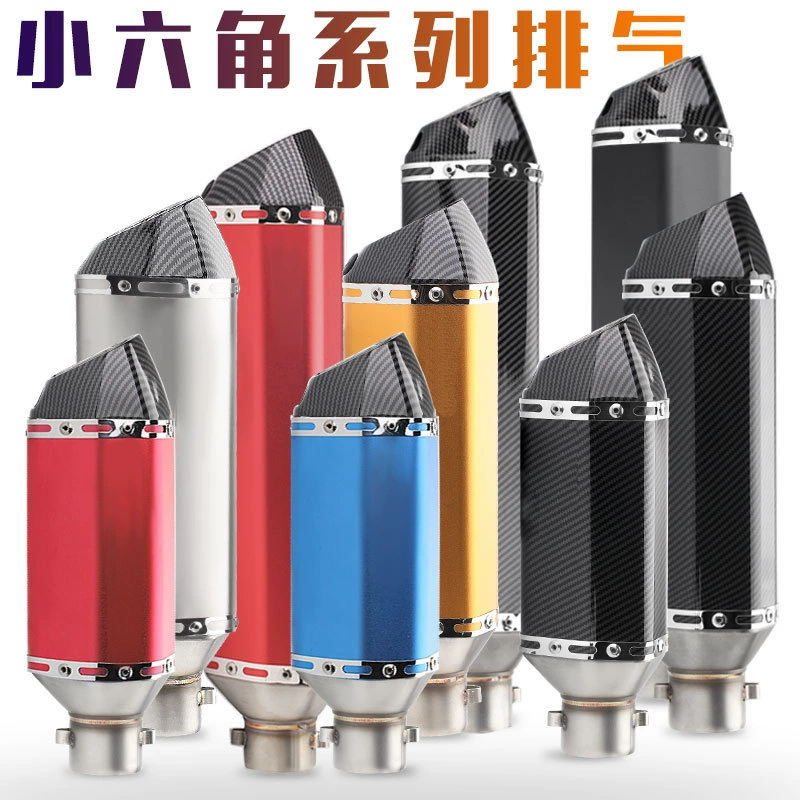 Мотоцикл спортивный автомобиль модифицированный Huanglong 600 Small Ninja 250 Yongyuan 350R25/R3 Hexagon Scorpio выхлопная труба Универсальная