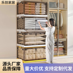 家庭用折りたたみ収納ボックス布団衣類収納ボックス寝室大容量整理ボックス厚いドアのプラスチックボックス