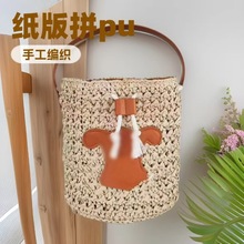 时尚单肩手提草编包大容量简约编制包百搭海海边沙滩包纸编包手拎