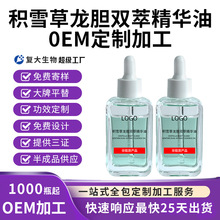 OEM���ӹ��eѩ����đ�p�;��A���澏�S�����o���y�沿�o�w�Ͷ���