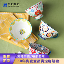 手绘ins民族风早餐杯高脚咖啡麦片杯法式陶瓷马克杯花朵冰激凌杯