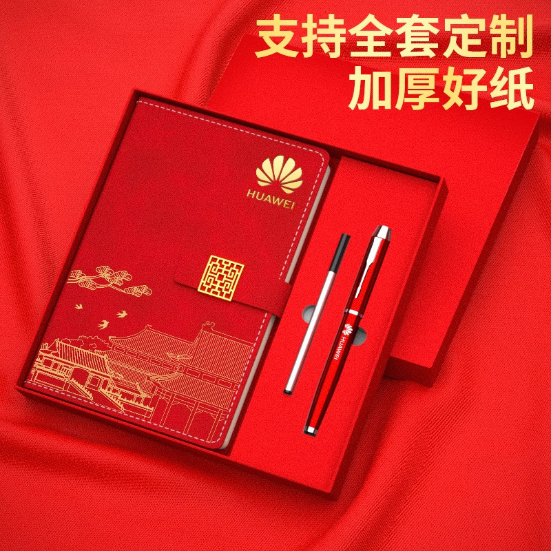 26 Caja de regalo para el año del caballo, logotipo de grabación gratuita, actividad de apertura, a5 ideas de cuaderno de notas