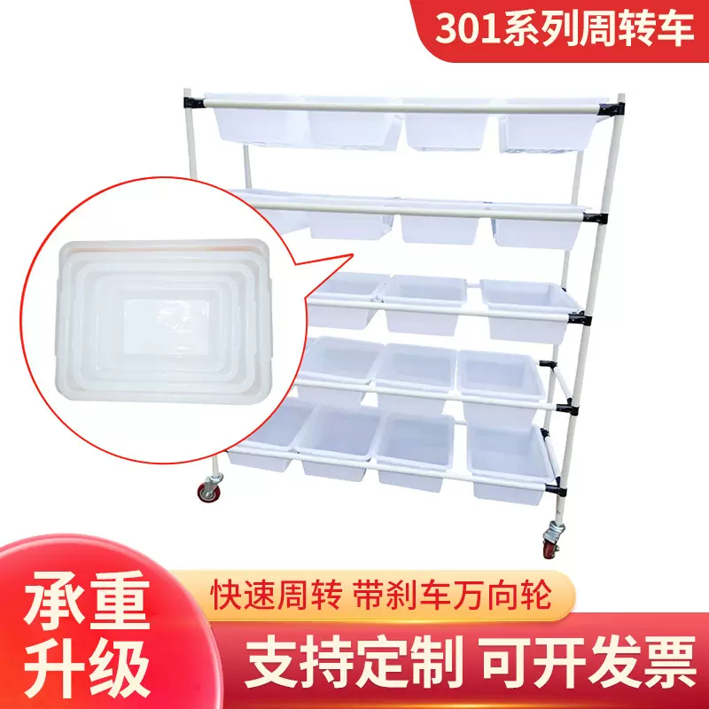 301系列快递仓库拣货车分拣车手推配货周转车 电商仓储物流车