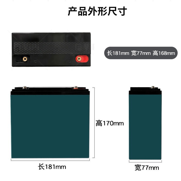 12V20AH锂电瓶外壳 防水塑料锂电池包装盒子